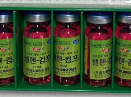 Selen-comp 10ml
