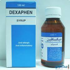 Equi Dexaphen